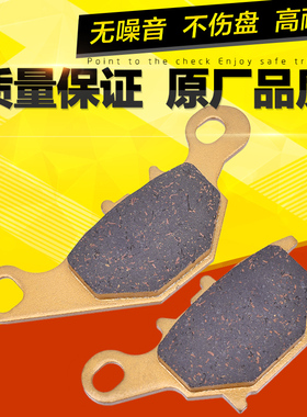 适用铃木DRZ125 UC AN150 RM80 85川崎KMX KLX125前刹车片碟刹皮