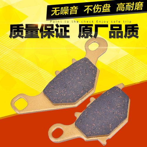 KLX125DRZ125前碟刹车片陶瓷
