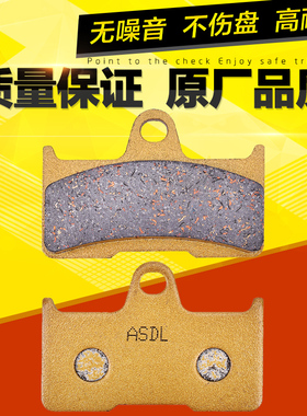 适用春风CF500 450 625 800雅马哈YFM660全地形沙滩车前后刹车片
