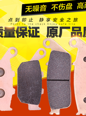 适用本田CB300F CB300R刹车片CBR300R AC CMX300碟刹片前后刹车皮
