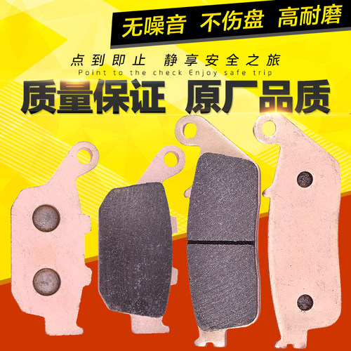 CBRCB500X/F碟刹车片刹车皮陶瓷