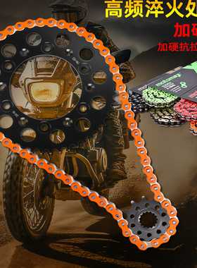 适配Betamotor125 200 250 300前后牙盘大小齿摩迈士油封链条套链