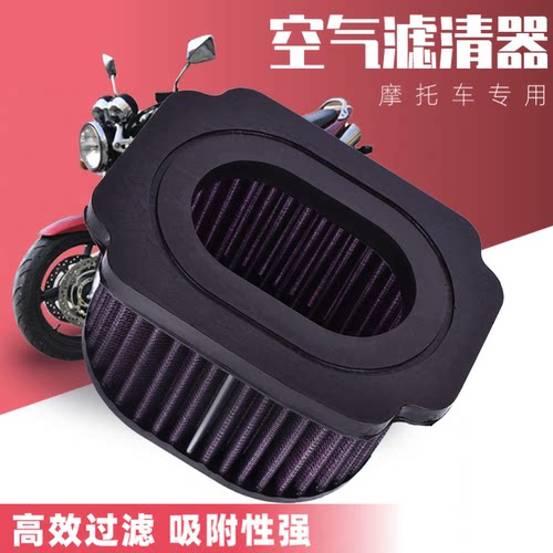 MT07空滤XSR700机油滤清器空滤