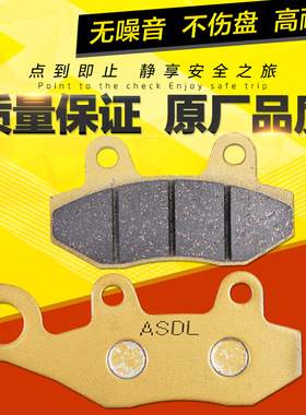 适用川崎Z400小忍者250刹车片NINJA400R Z250SL Z300前后碟刹车皮