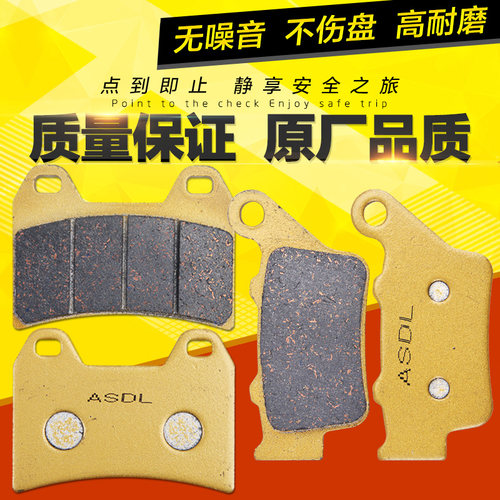 XTZ66091-16年前后刹车皮铜基