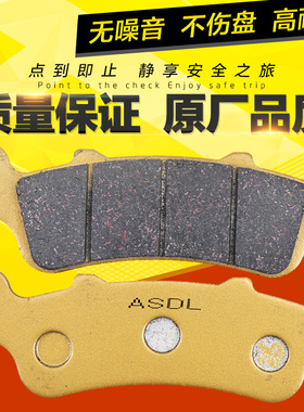 适用川崎小火神650刹车片15-21年EN650 Vulcan S碟刹片前后刹车皮