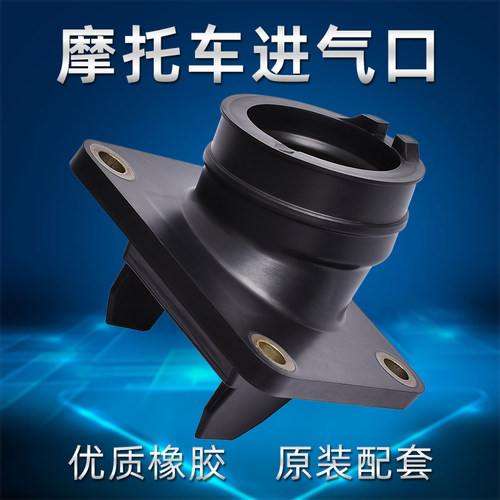 适用雅马哈YZ80 85 YZ125摩托车化油器接口进气口接头胶配件