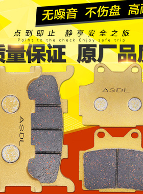 适用雅马哈XJR400配件TZR150摩托车刹车片碟刹片前后刹车皮不伤盘
