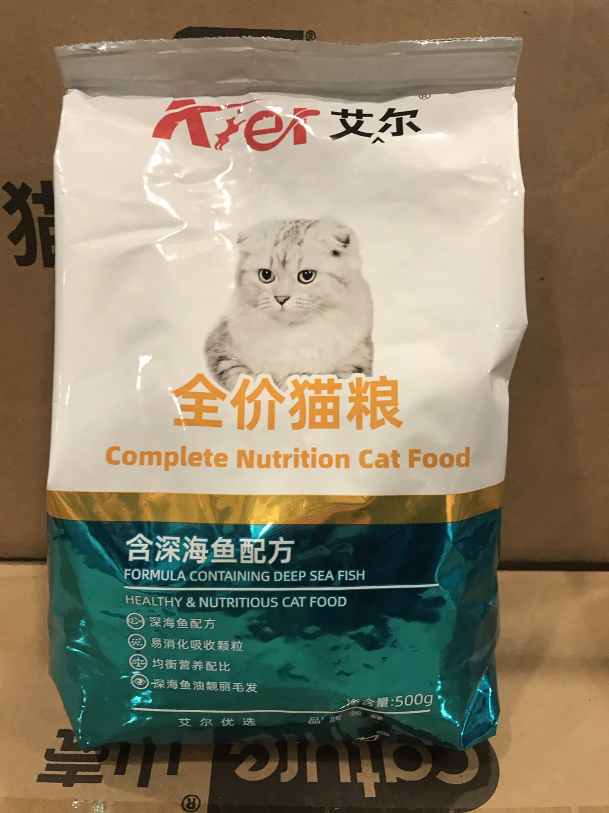 艾尔全价猫粮幼猫奶糕500g成猫粮