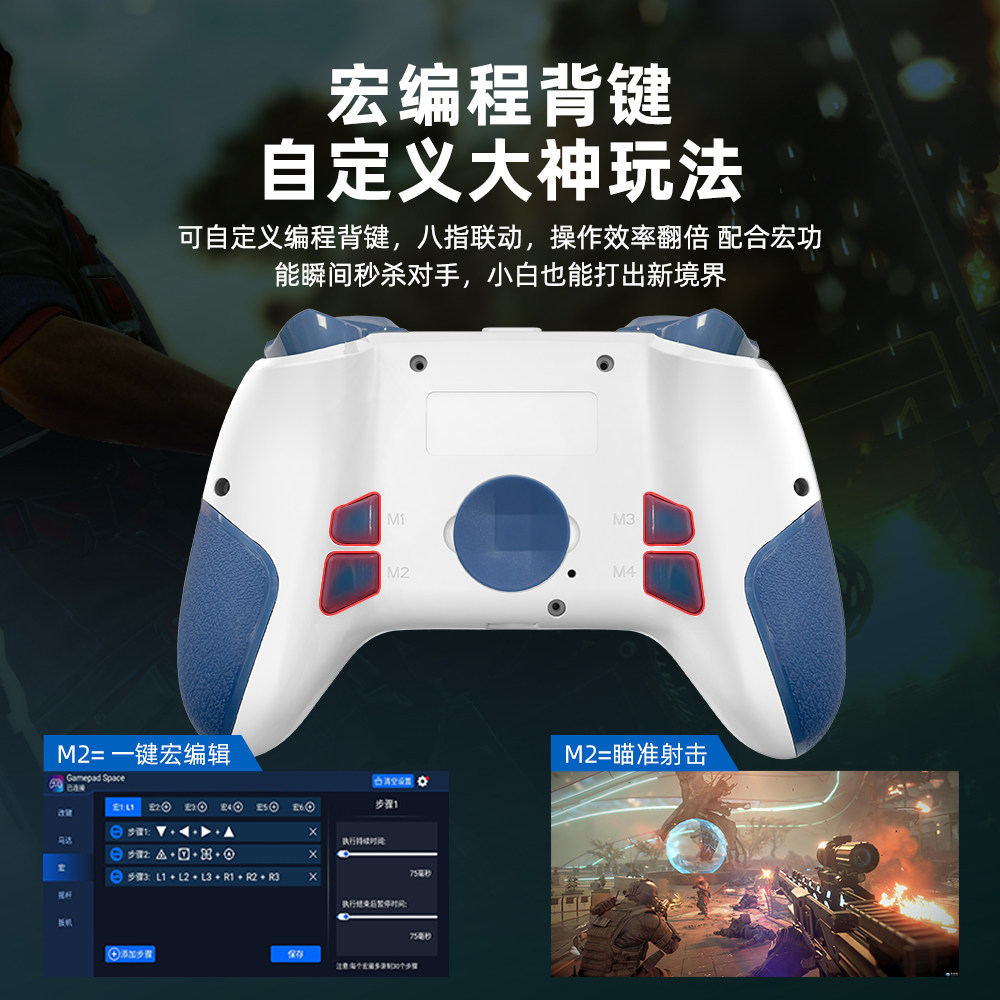 手柄哥同款818pro游戏手柄我的世界xbox安卓苹果iOS通用iPad平板