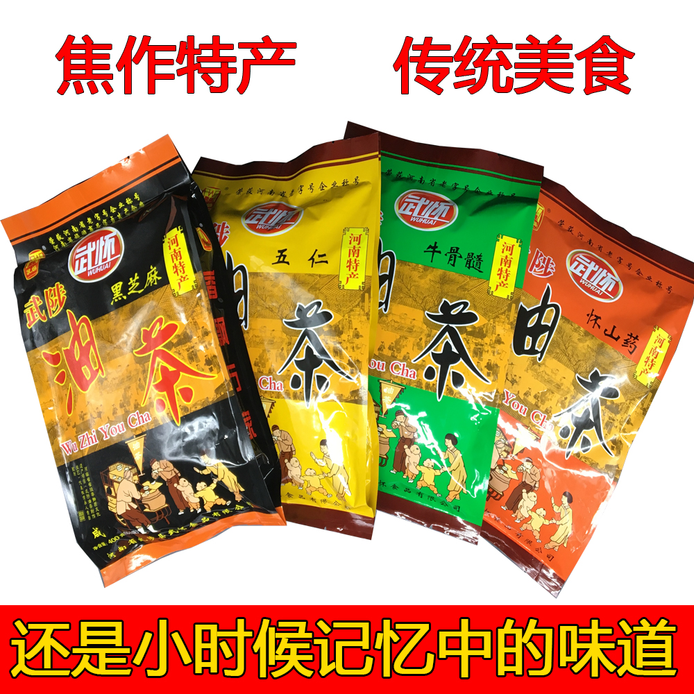 武怀武陟油茶焦作特产