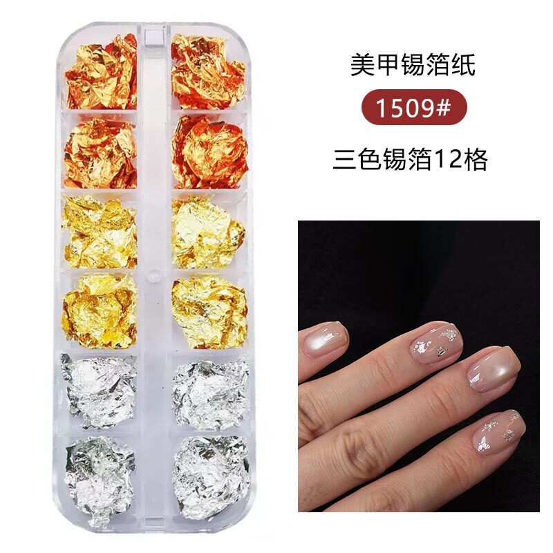 碎金箔纸亮片指甲金箔玫瑰金银锡箔纸彩色碎片12格长条盒美甲饰品