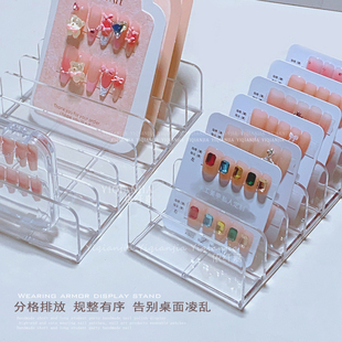 透明多格分格穿戴甲收纳盒展示架色板色卡假片作品展示桌面收纳盒