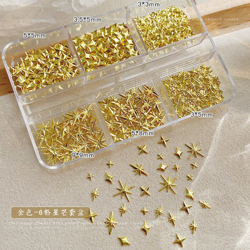 金属金银四角星芒铆钉指甲饰品