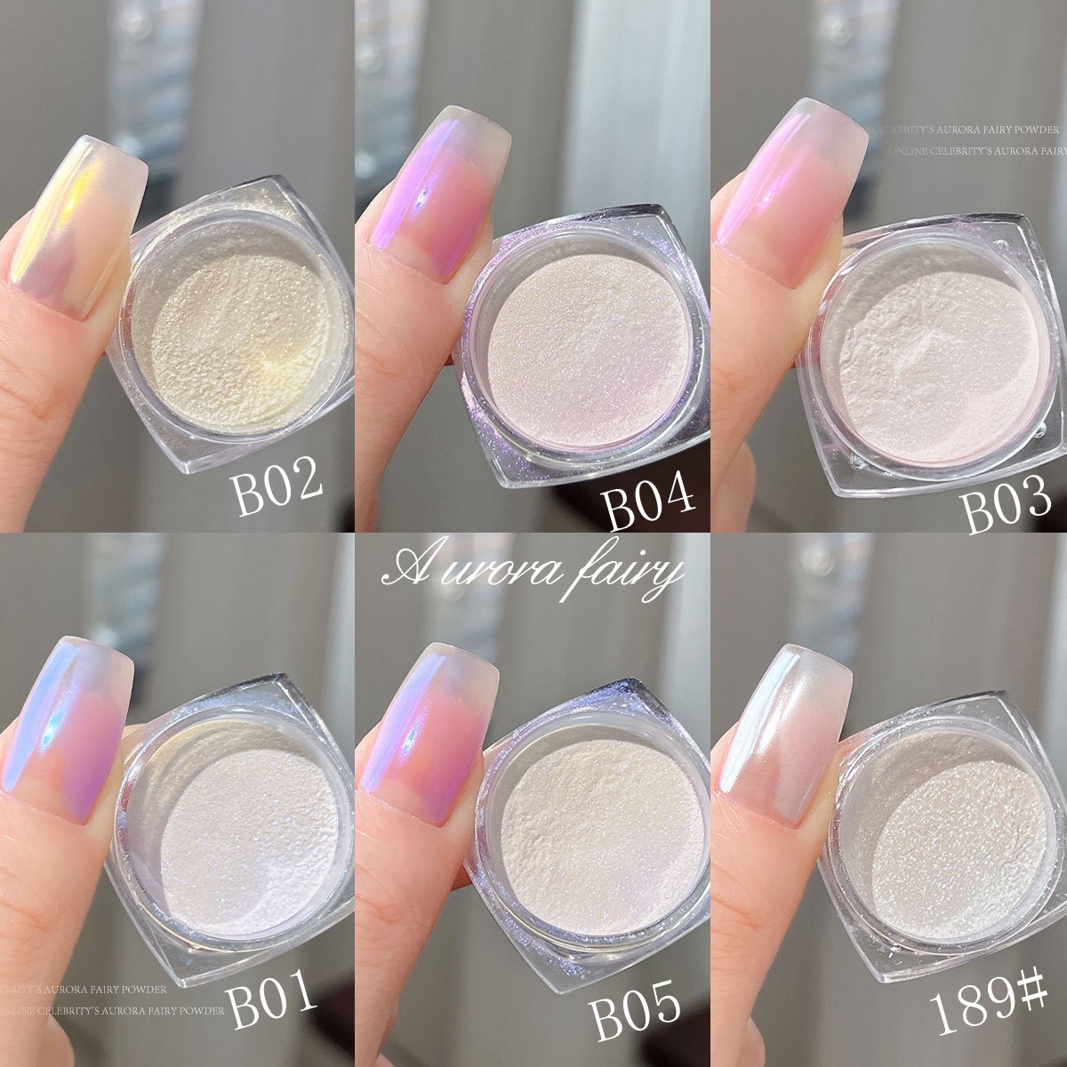 极光仙仙粉偏光幻彩月光粉魔镜粉