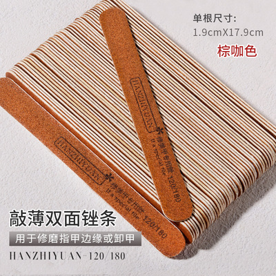 木片指甲锉打磨条搓条180/240