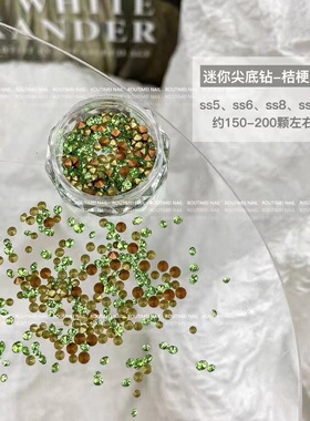 森林系小猴子同款桔梗绿黄色迷你尖底钻美甲彩钻幻彩圆填缝指甲钻