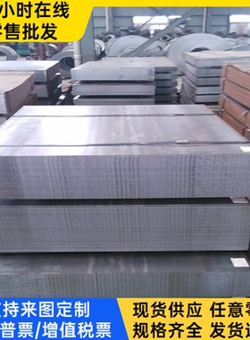 Q235碳素结构钢板19MnB4 52MN5ASTM1010冷拉钢UC1钢棒20MN5圆钢