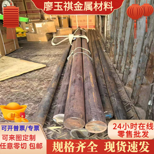 Y08Pb易切削钢Y40Mn圆棒Y45Mn冷拉钢棒 Y45MnS六角钢 Y12Pb扁钢