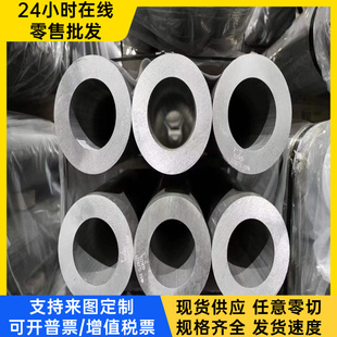 1070 6005铝管 铝合金 6026 铝棒 铝板 铝排 1060 1050 1090 1100