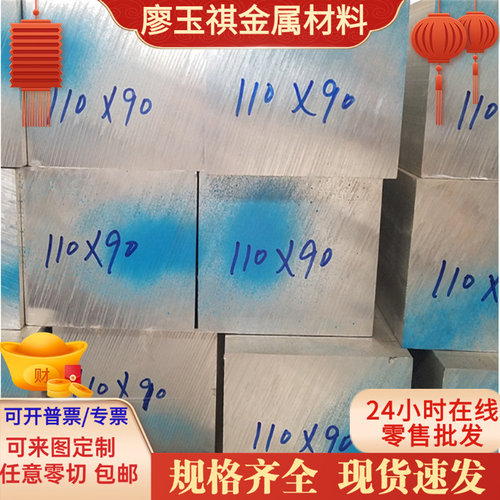GB-AlCu4Ti压铸铝合金6181拉丝铝带2A80方铝AL6063耐热锻铝板铝棒