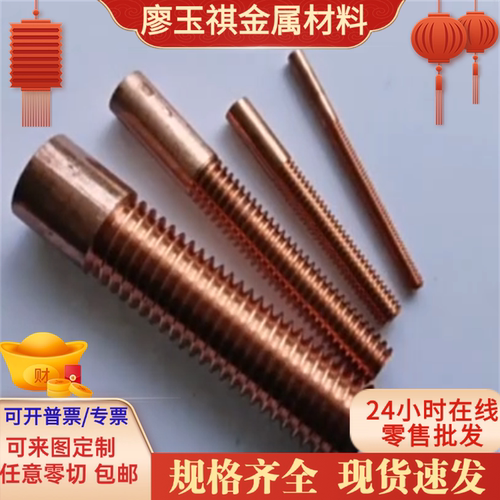 C19200 C19400 H80 H70 黄铜 六角 HPb59-3 铅黄铜 QAl11-6-6 排