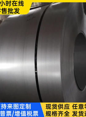 GMW3399-M-ST-S CR1100T/860Y-MS UNCOATED U冷轧汽车钢板 钢卷