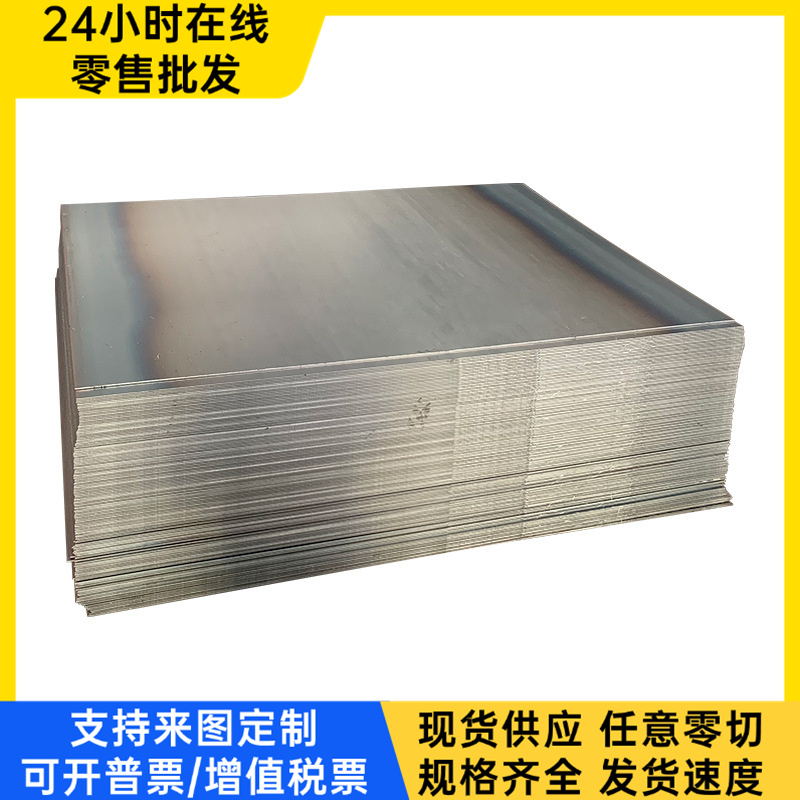 0cr19ni9n奥氏体不锈钢 0cr18ni12mo2cu2 板材 022cr19ni10n 棒材