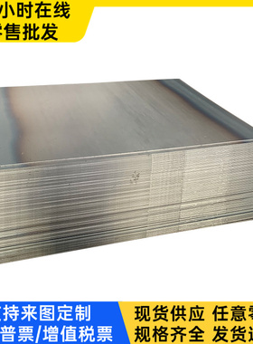 GCr15 轴承钢 SNCM220 薄板 厚板 Cr14Mo4V 热轧圆钢 SUJ1 实心棒