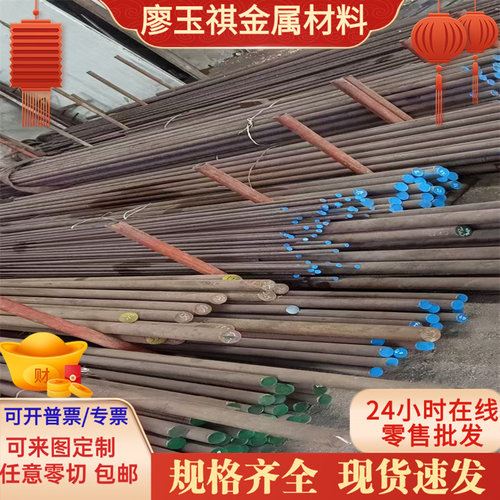 圆钢 SUM24L合金20CrMnTi圆棒38MnB5钢板60Si2MnA材料9CrSi工具钢
