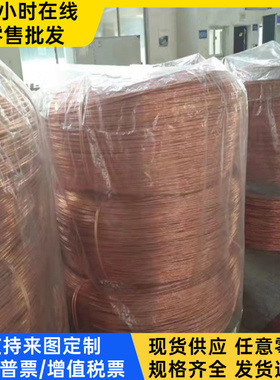 供CC497K锡青铜ZcuSn10Pb1纯铜QSN6.5-0.4铜块ZCuSn10Pb1铜条切割