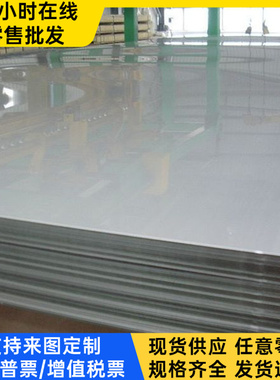 K4242镍基高温合金K4536钢板GH4043实心圆棒GH4049钢棒GH4133零切