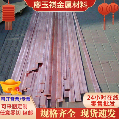 CuSn4Pb4Zn4（CW456K）锡青铜棒 锡青铜板 耐磨锡青铜管 锡青铜套