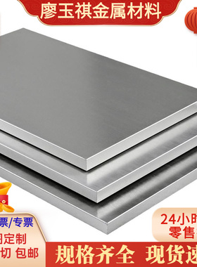 批发大厂6061铝棒 6061T6国标棒 6061T6511预拉伸铝棒 消除无应力