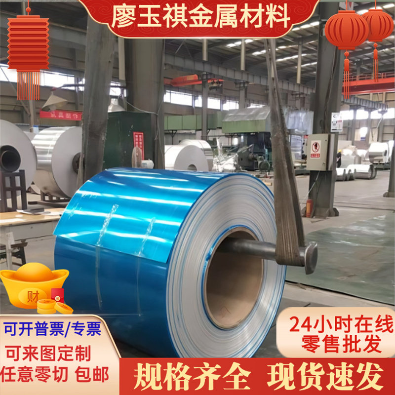 6061-T651 2B16 2B50铝合金 纯铝MIC-6 6463铝板5A03铝棒GM55铝锭,金属材料及制品,铝材/铝型材/铝合金,淘宝优惠券,粉丝福利购,淘宝优惠卷