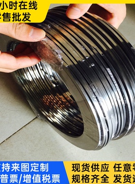 W403VMR热作模具钢6Cr3VSi 35Cr3Mo3W2V钢板3Cr17MO圆钢C4CR5MO2V