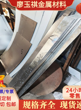 50SiCrMo6弹簧钢S50C圆棒65Si7卷料CK53硬锰钢板52SiCrV6热轧钢板
