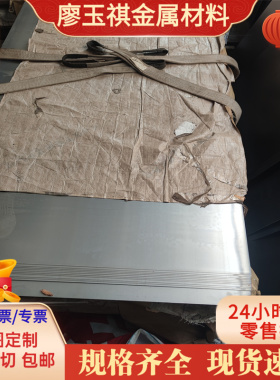 55NiCrMoV6 X33Crs16铸造模具钢X42Cr13 X36CrMo17薄板 圆棒 圆钢