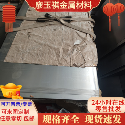 55NiCrMoV6 X33Crs16铸造模具钢X42Cr13 X36CrMo17薄板 圆棒 圆钢