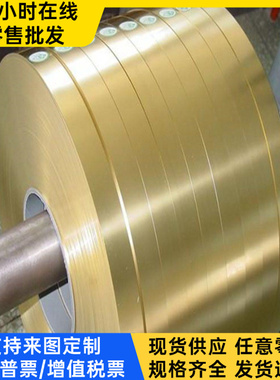 H62黄铜H59铅黄铜棒 C90500铜板ZQSn6-6-3铜合金棒QSN6.5-0.1铜管