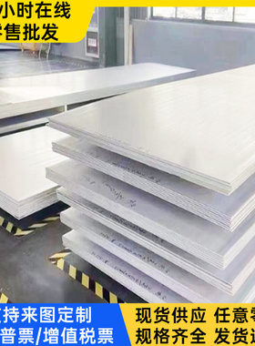 供46MnSi4合金结构钢42SiMn圆钢37MnSi5研磨棒35CrMnSiA激光切割