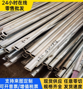 美铝合金AA2011铝合金UNS A92011 AlCu6BiPb铝AlCu2Mg AlCu4PbMg