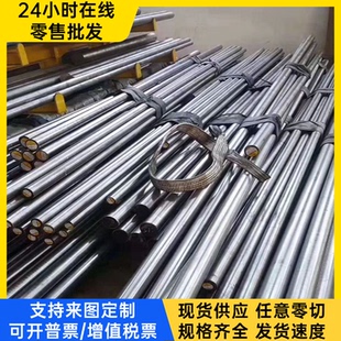 UNIMAX 1.2311全硬料可加工精料 15Ni3MN预硬塑胶模具钢板SWG2311