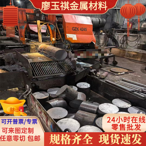 38CrSi 5150 1.7035合金结构钢 4118板材 4130圆钢 4135 4142零切