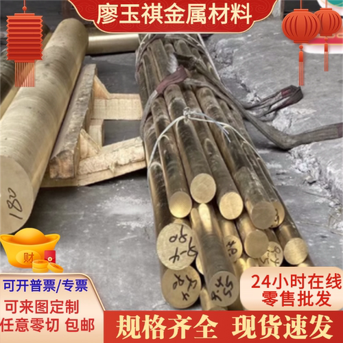 GCUSN10P 铸造锡青铜棒铜合金 C92800铜排C84200铜板管C92500铜套