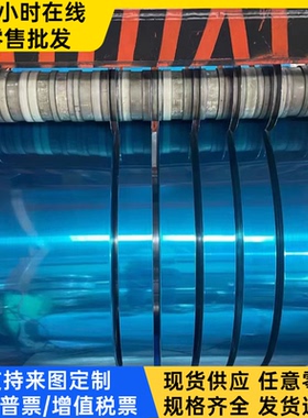 CR950/1180MS 冷轧板 QSTE340TM 酸洗板 HR270LA 卷板 钢带 板卷