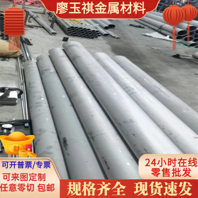 SUS304N2 不锈钢板 S30453 022Cr19Ni10N 光圆 00Cr18Ni10N 钢棒