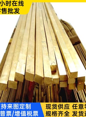 供应CUSN4ZN2锡青铜C92700耐腐蚀CuSn5Zn4锡青铜板CUSN9P铜管铜棒