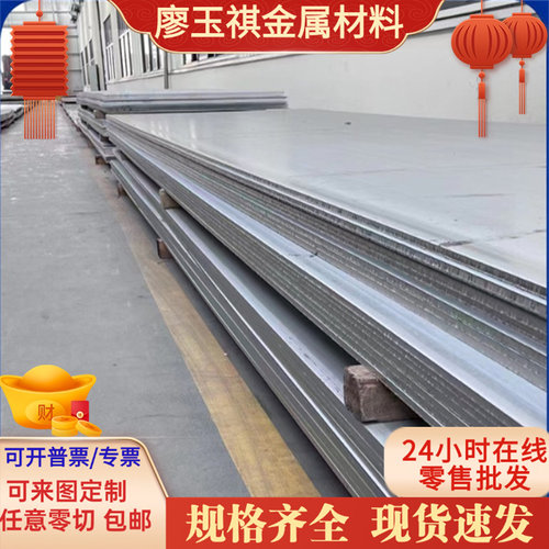 SUS630圆棒17-4PH板材15-7MoPH圆钢17-7PH钢带15-5PH XM-12不锈钢
