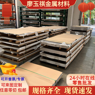 38CRMOAL合金钢熔喷布DC53模具钢718钢棒2205不锈钢60Si2Mn弹簧钢